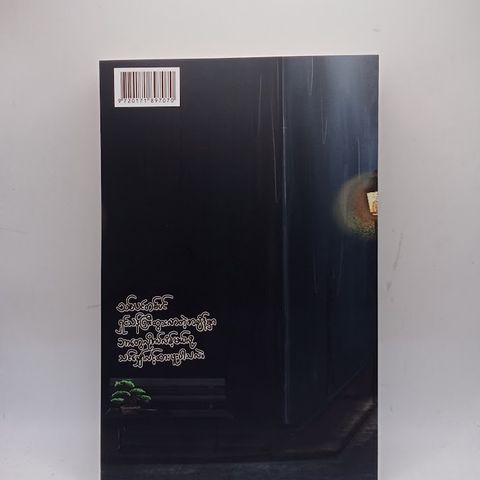 IMG20240711094211