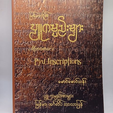 IMG20240711094906