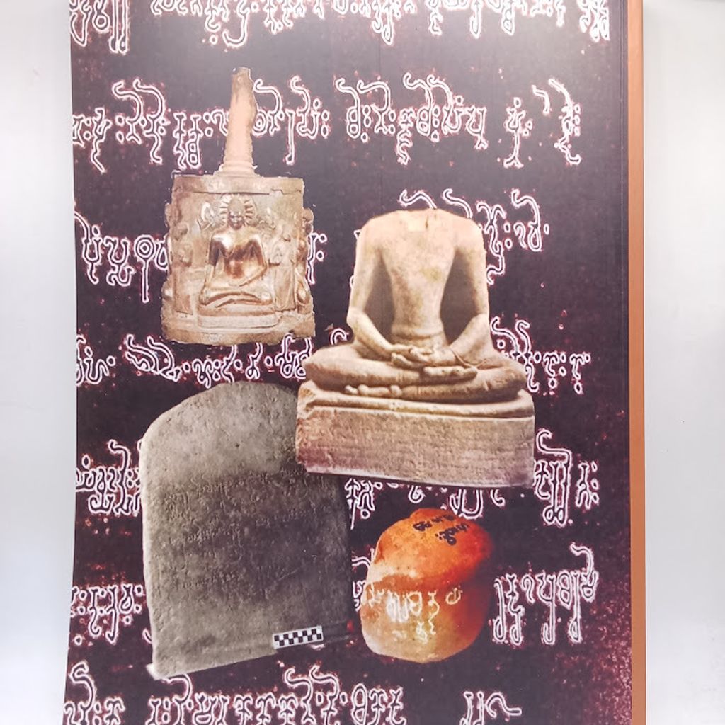 IMG20240711094916