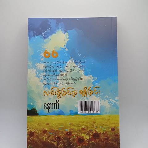 IMG20240712093603