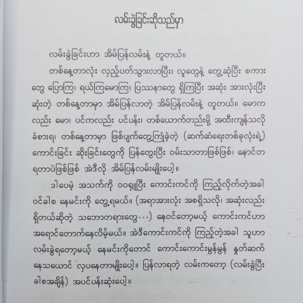 IMG20240712093625