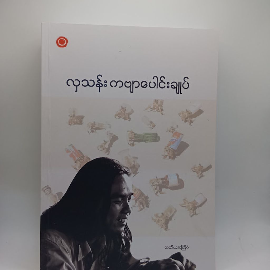 IMG20240712094138