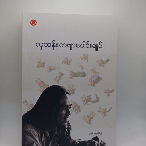 IMG20240712094138