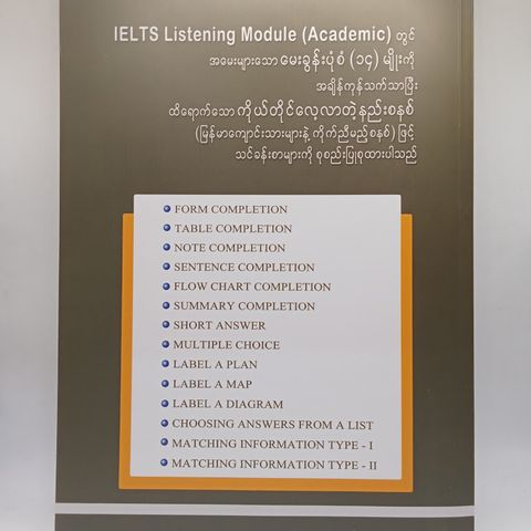 IMG20240716104310