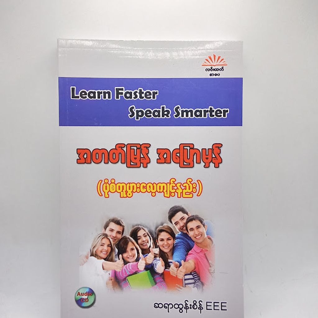 IMG20240624162203