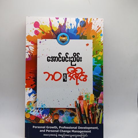 IMG20240725091650