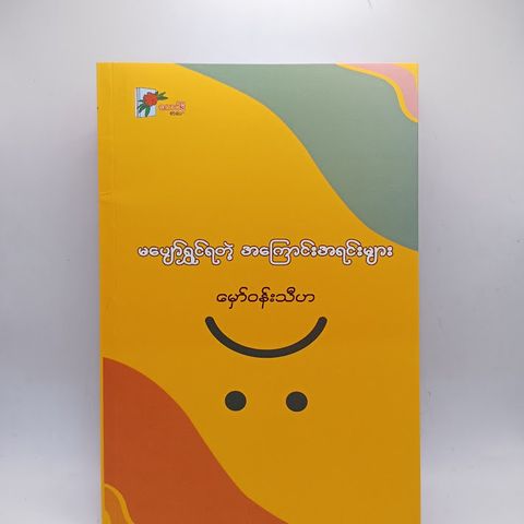 IMG20240726105930