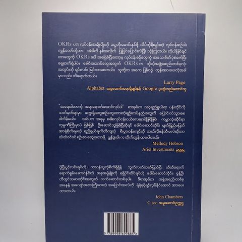 IMG20240731094353