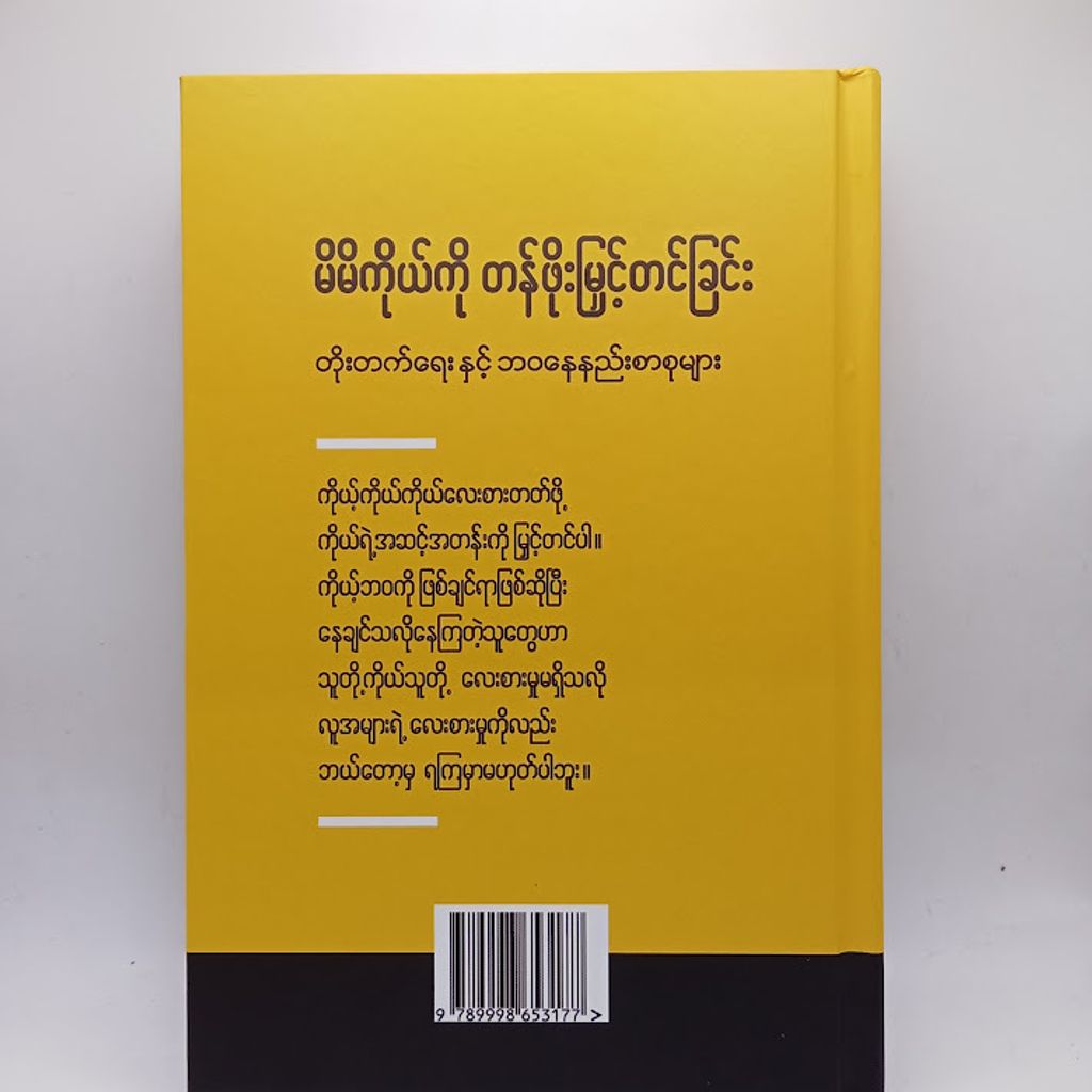 IMG20240731094246