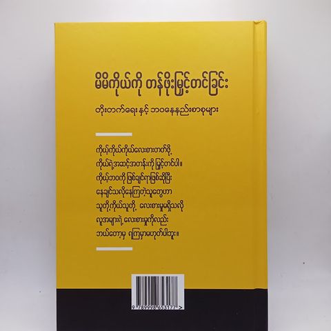 IMG20240731094246