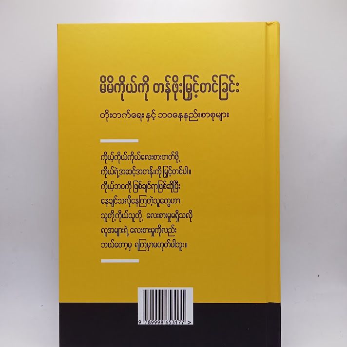 IMG20240731094246