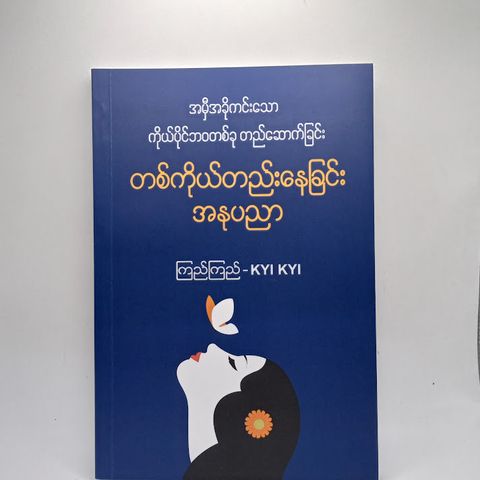 IMG20240731094147