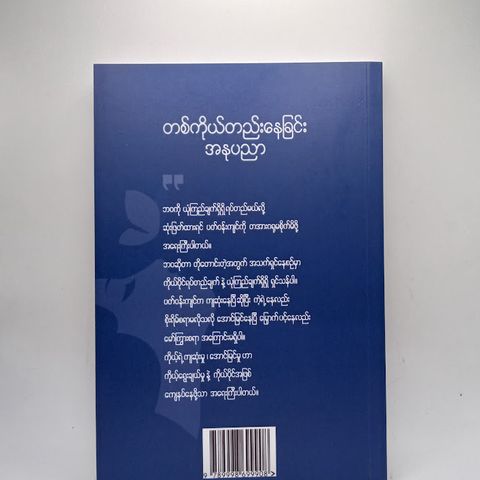 IMG20240731094155
