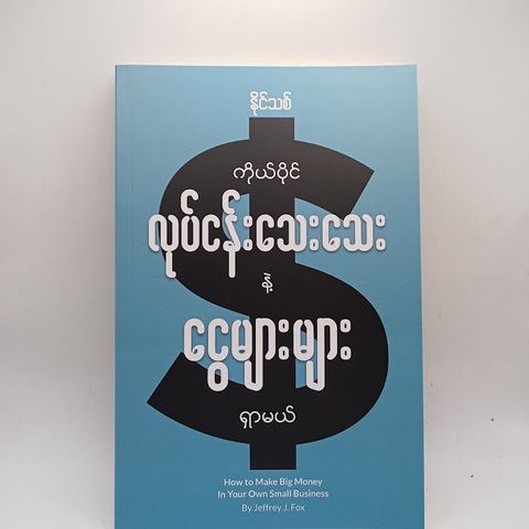 IMG20240801093546