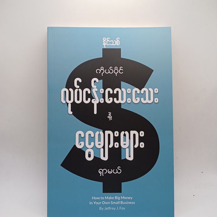 IMG20240801093546