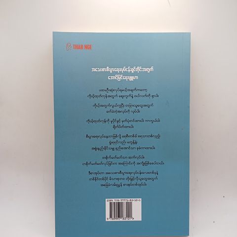 IMG20240801093554