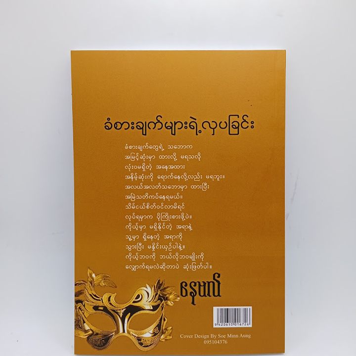 IMG20240810090907