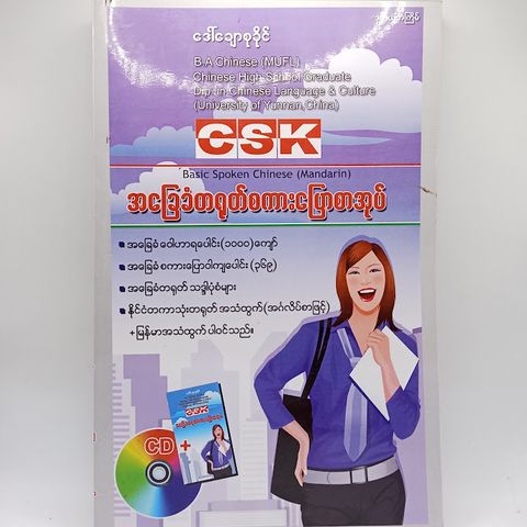 IMG20240810111925