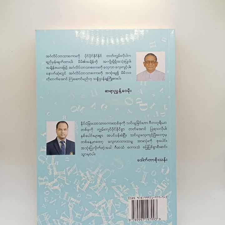 IMG20240812141504