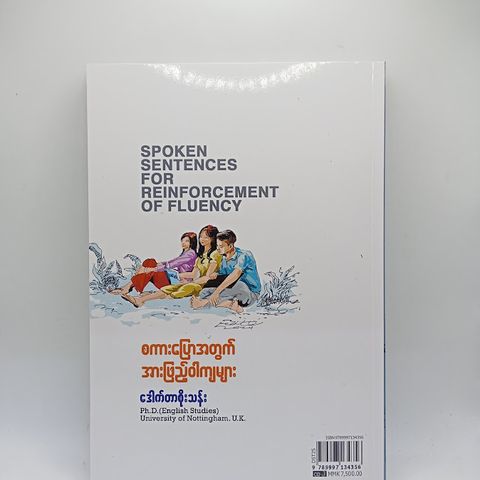 IMG20240817095536