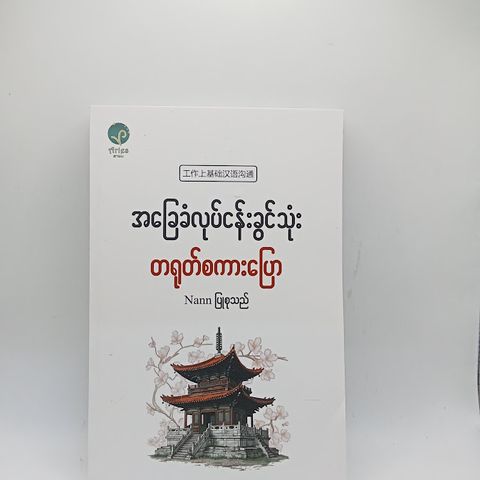 IMG20240817095627