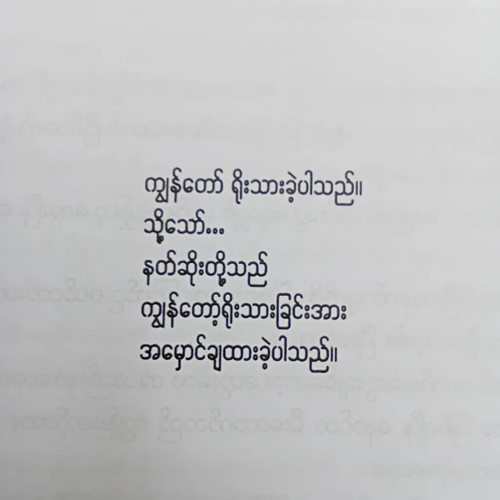 IMG20240817130119