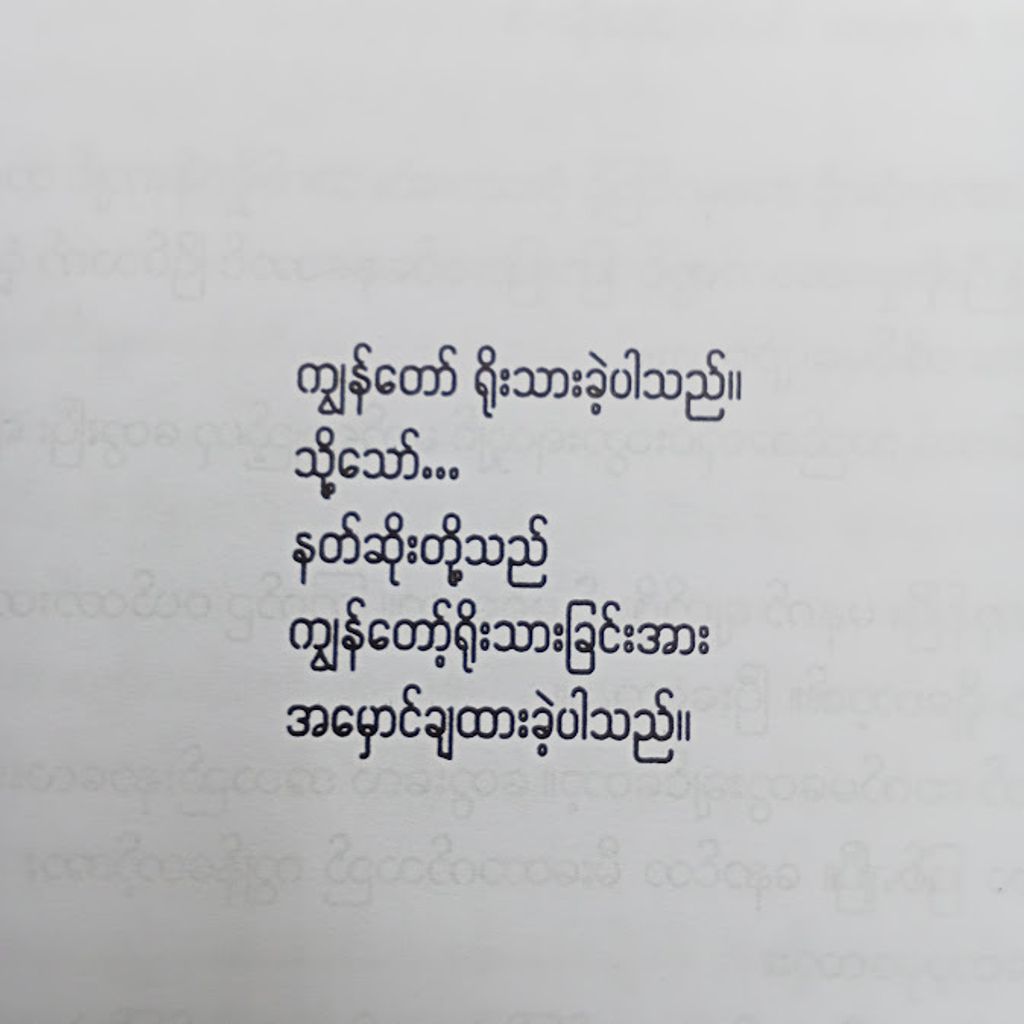 IMG20240817130119