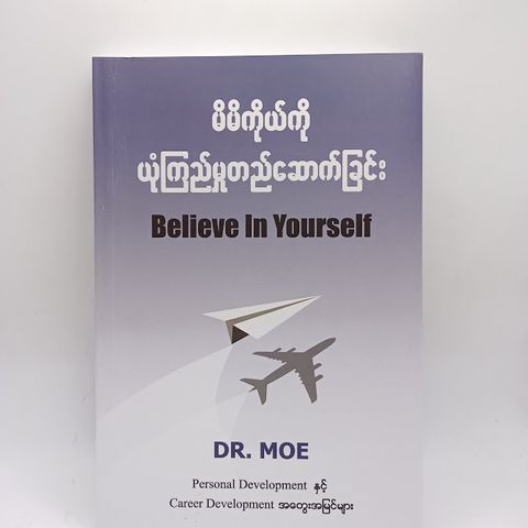 IMG20240820095615