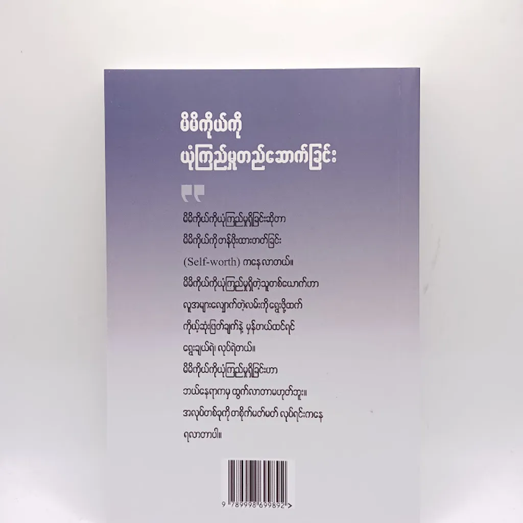 IMG20240820095621