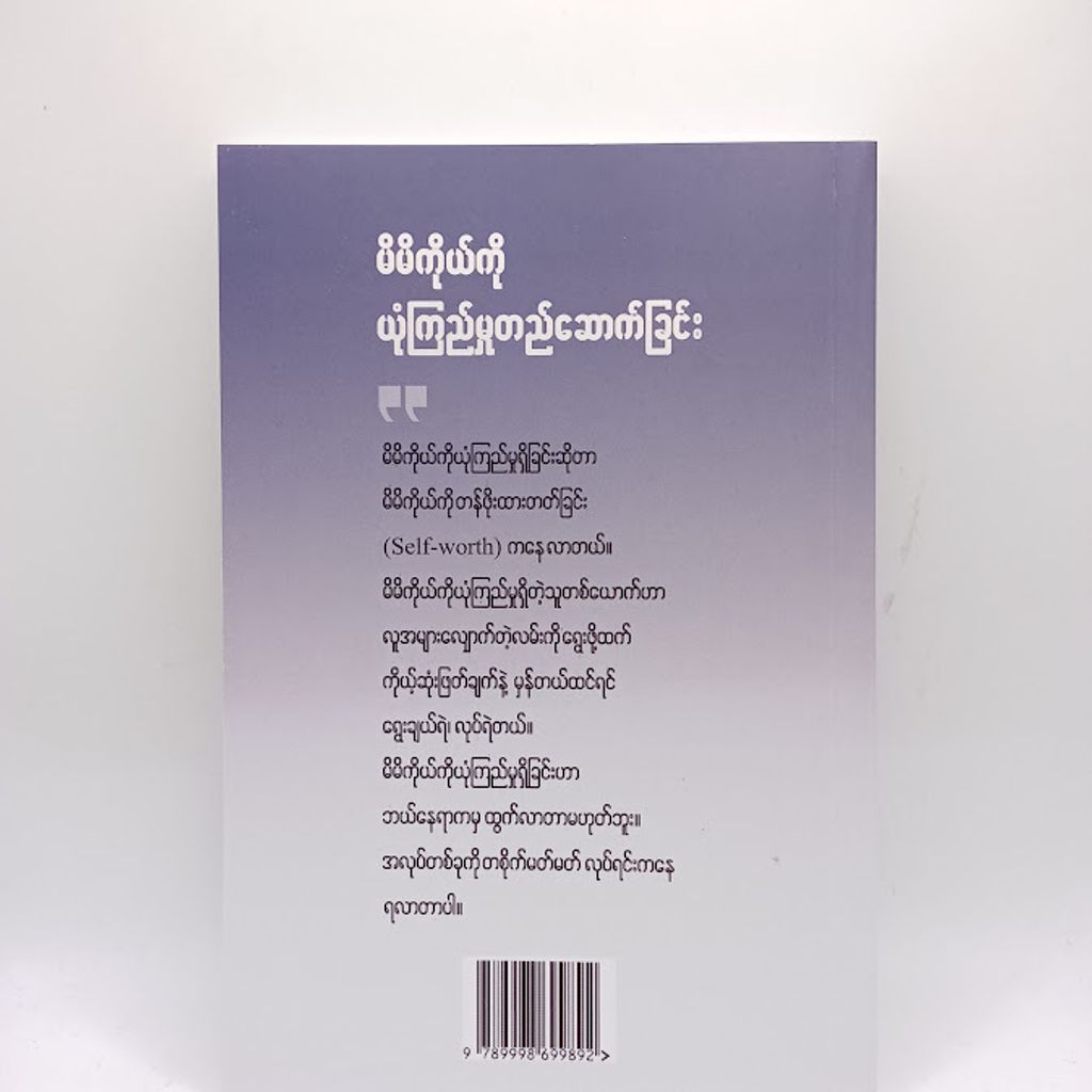 IMG20240820095621