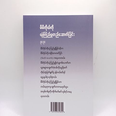 IMG20240820095621