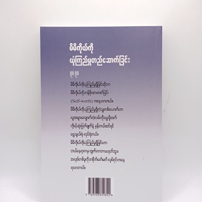 IMG20240820095621