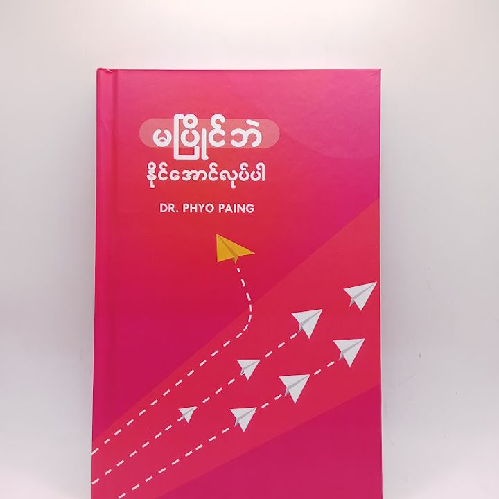 IMG20240828152914