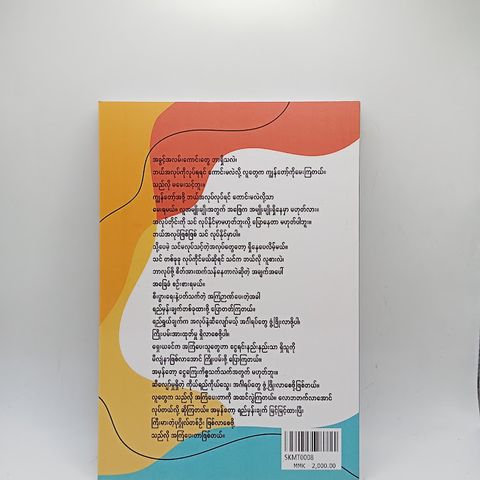 IMG20240902133502