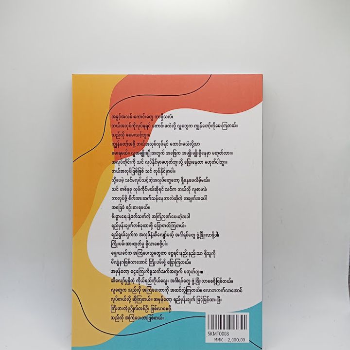 IMG20240902133502