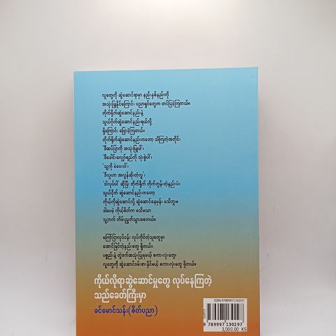 IMG20240902133425