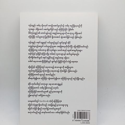 IMG20240902133234