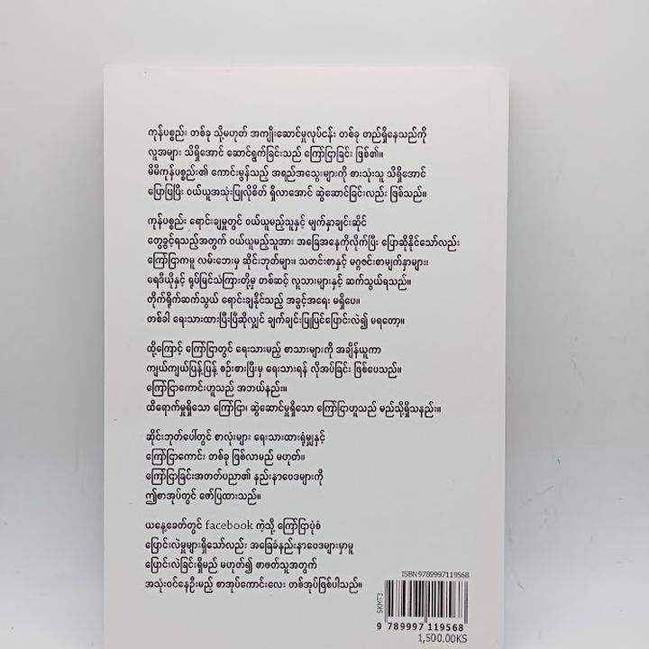 IMG20240902133234