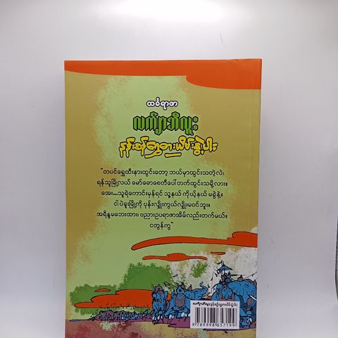 IMG20240906130143