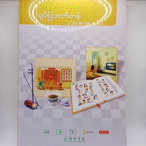 IMG20240906154515