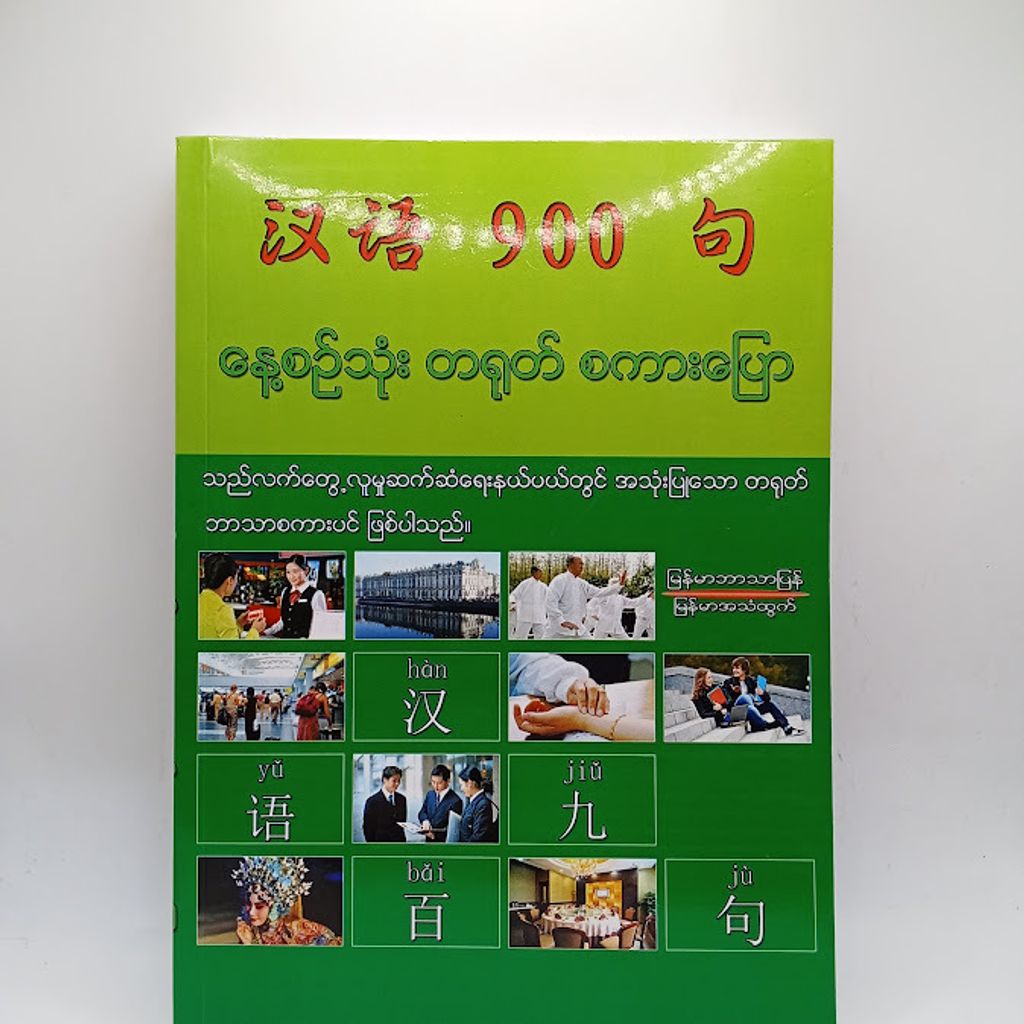 IMG20240906154616