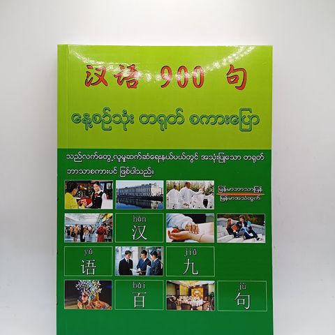 IMG20240906154616