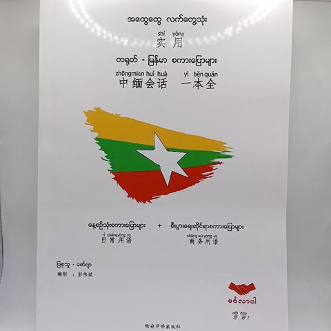 IMG20240906154654
