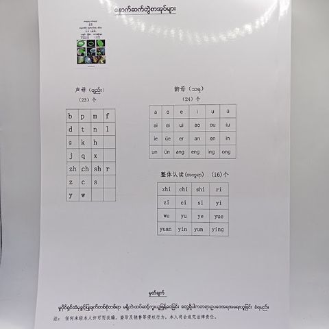 IMG20240906154706