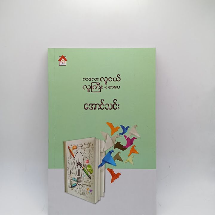 IMG20240909145702