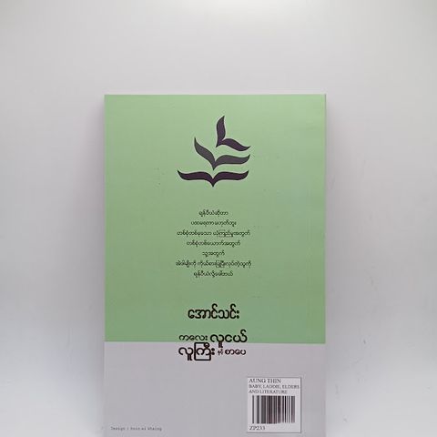 IMG20240909145707