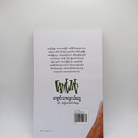 IMG20240909145630