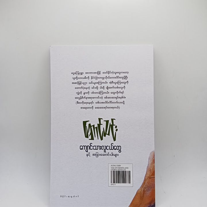 IMG20240909145630