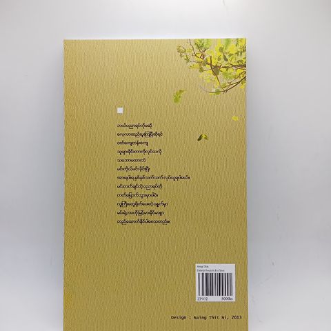 IMG20240909145401