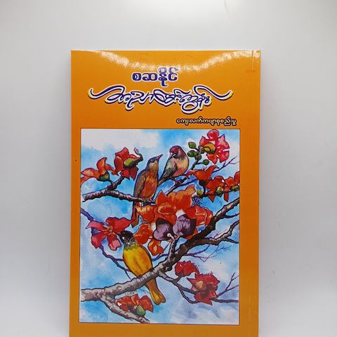 IMG20240911092857